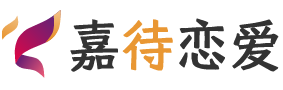 福建福州恋爱咨询